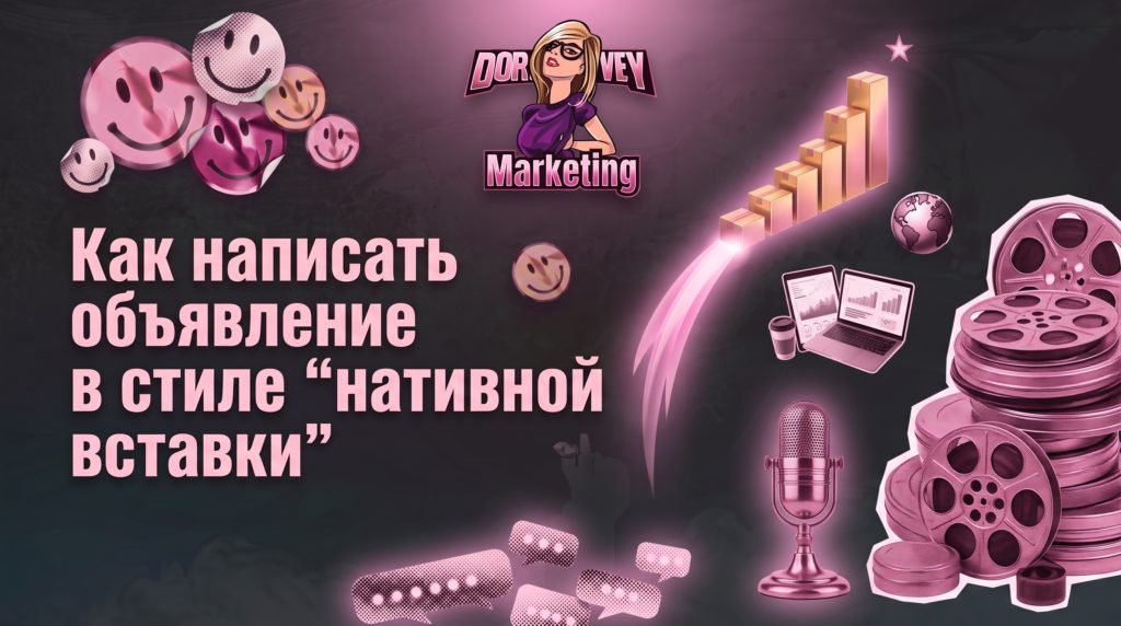 телеграм адс