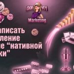 телеграм адс